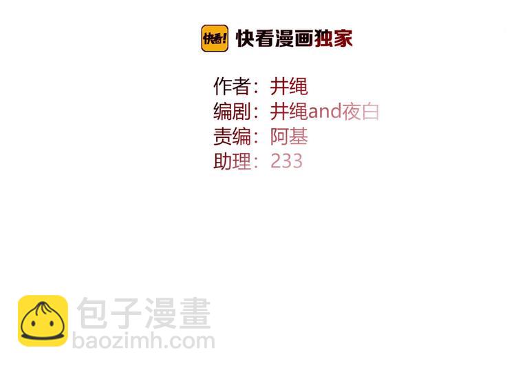 第104话  黑历史(1/2)-第105话