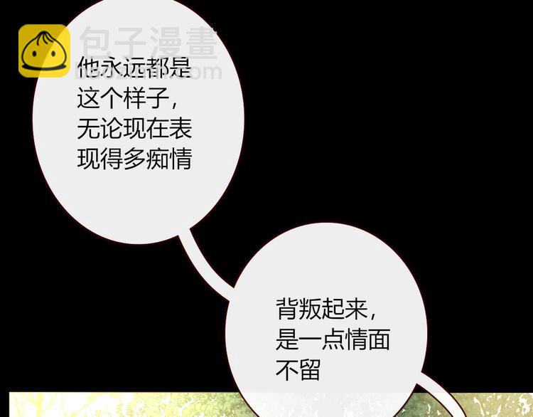 第104话  黑历史(1/2)-第105话