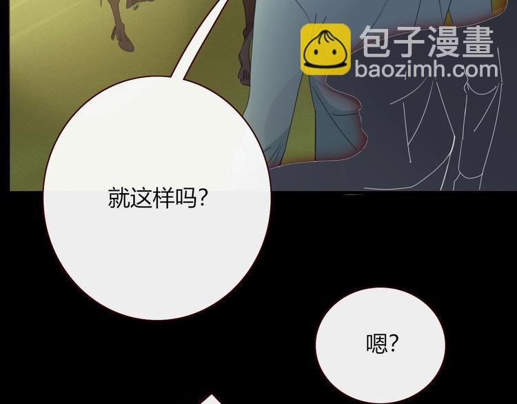 第104话  黑历史(1/2)-第105话