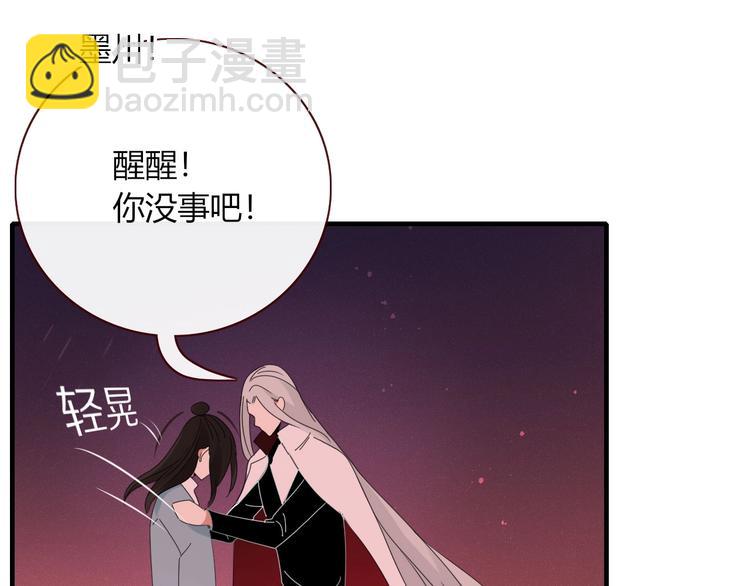 第104话  黑历史(1/2)-第105话