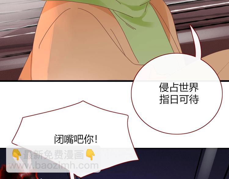 第104话  黑历史(1/2)-第105话
