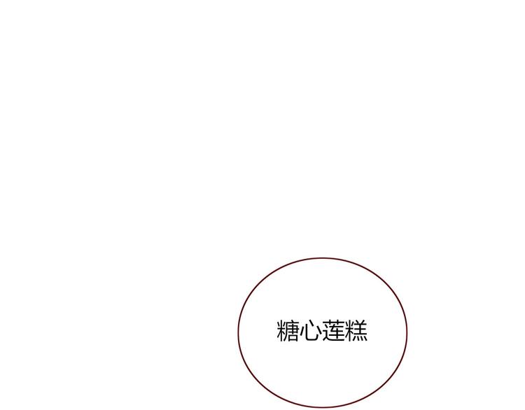完结篇  只要你在(1/3)-第107话