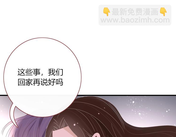 完结篇  只要你在(1/3)-第107话