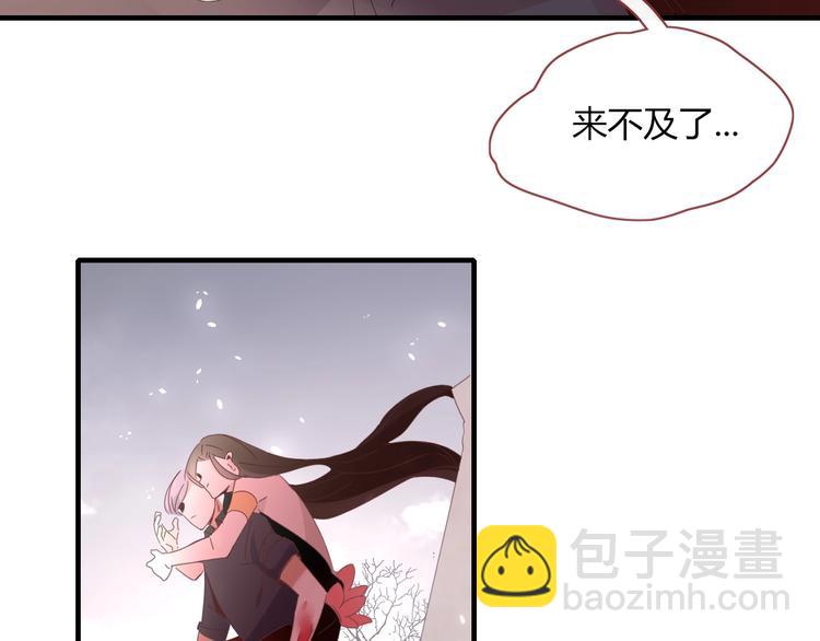 完结篇  只要你在(1/3)-第107话