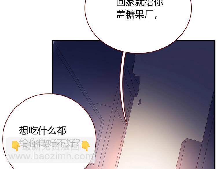 完结篇  只要你在(1/3)-第107话