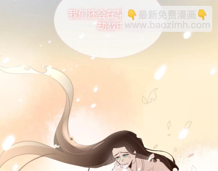 完结篇  只要你在(1/3)-第107话