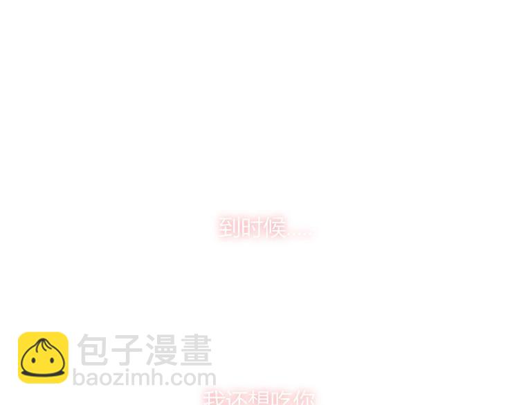 完结篇  只要你在(1/3)-第107话