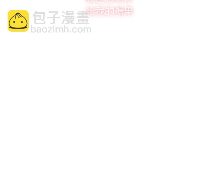 完结篇  只要你在(1/3)-第107话