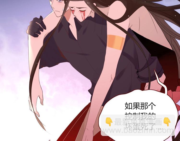 完结篇  只要你在(1/3)-第107话