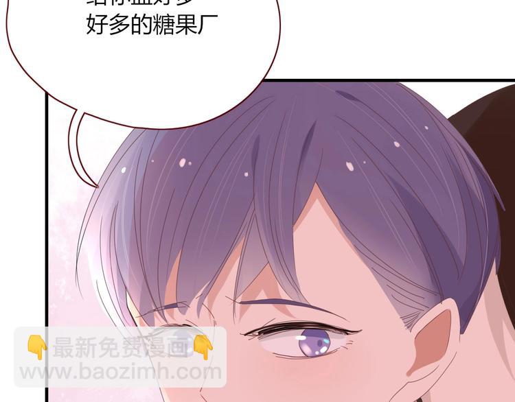 完结篇  只要你在(1/3)-第107话