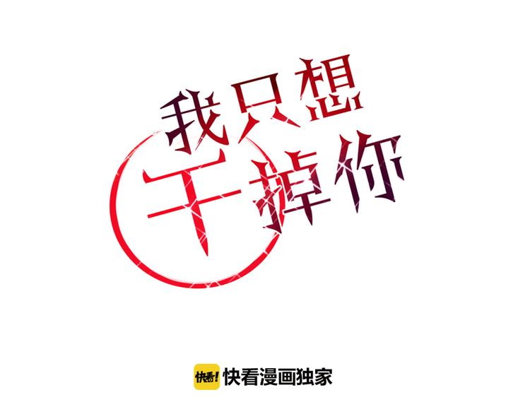 第13话 失忆！？(1/2)-第13话