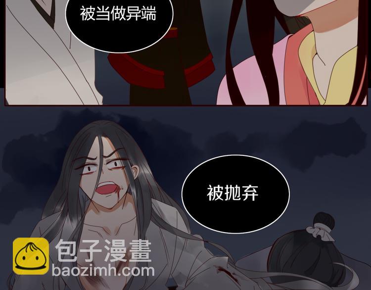 第13话 失忆！？(1/2)-第13话