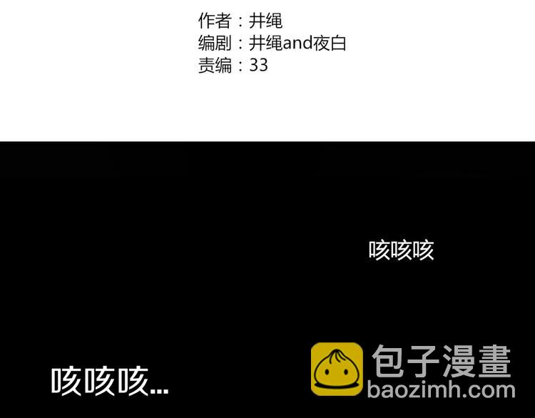 第13话 失忆！？(1/2)-第13话