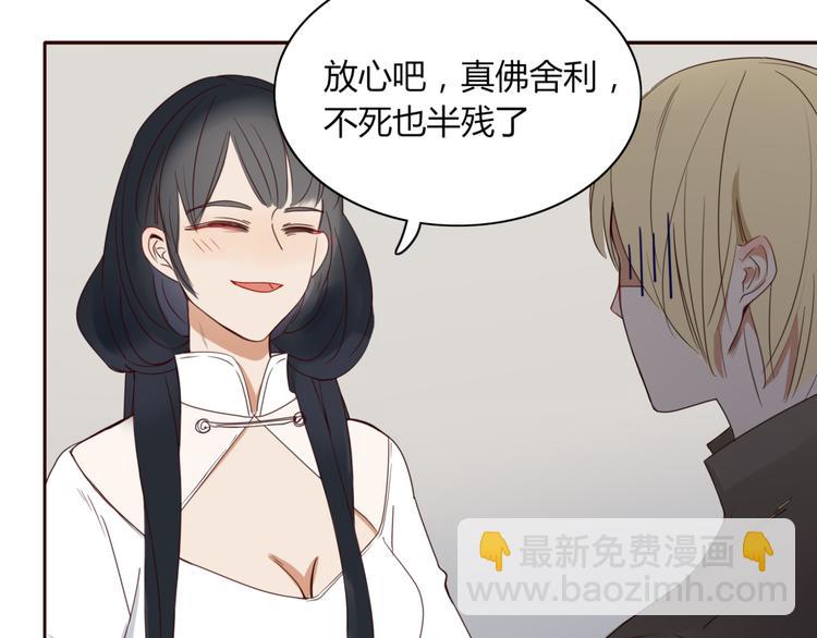 第13话 失忆！？(1/2)-第13话