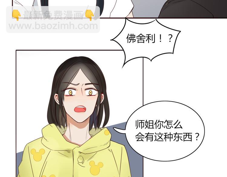 第13话 失忆！？(1/2)-第13话