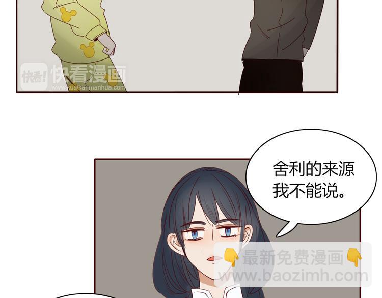 第13话 失忆！？(1/2)-第13话