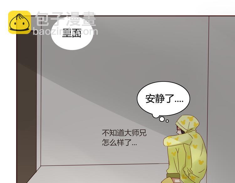 第13话 失忆！？(1/2)-第13话