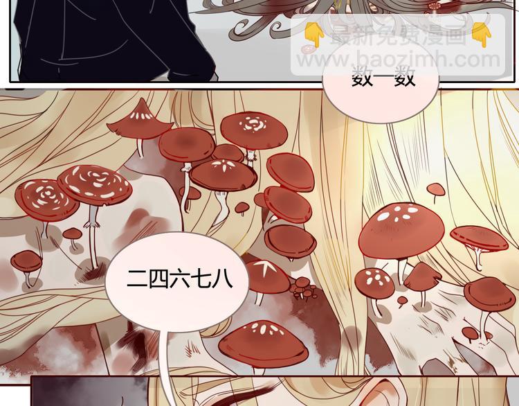 第13话 失忆！？(1/2)-第13话