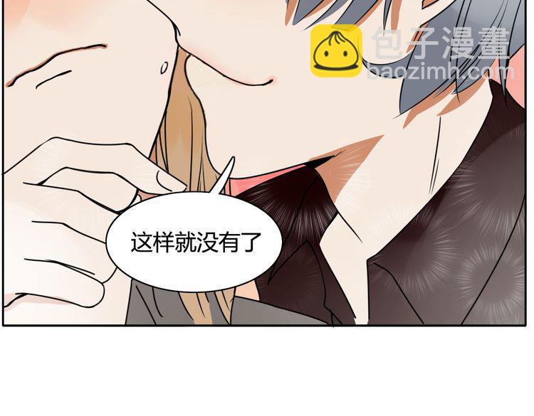 第15话 下不去嘴-第15话