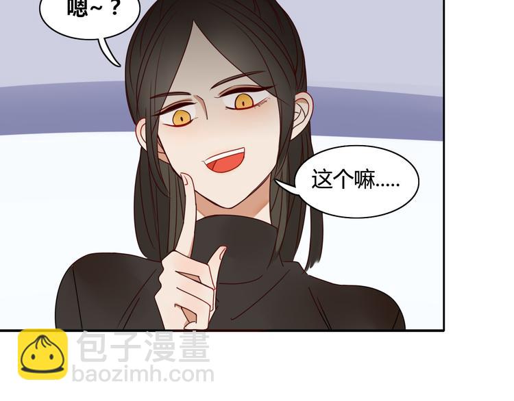 第15话 下不去嘴-第15话