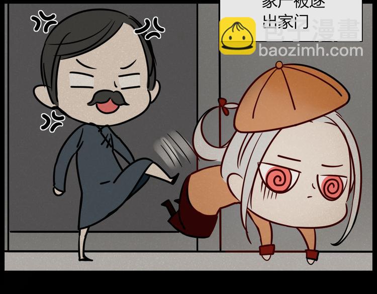 第15话 下不去嘴-第15话