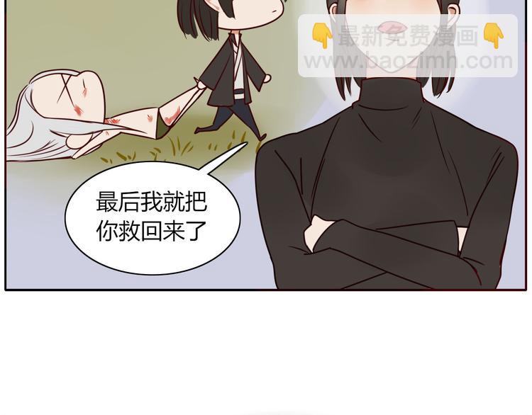 第15话 下不去嘴-第15话