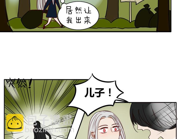 第15话 下不去嘴-第15话