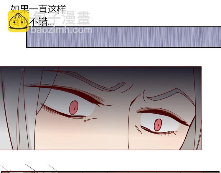 第15话 下不去嘴-第15话