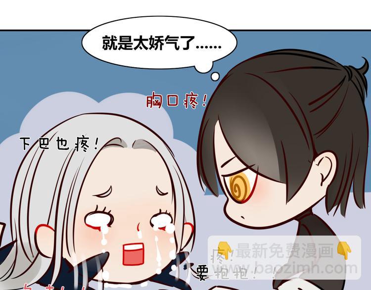 第15话 下不去嘴-第15话