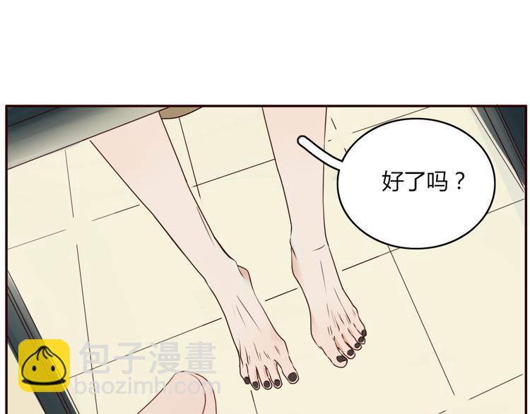 第17话 偷亲(1/2)-第17话