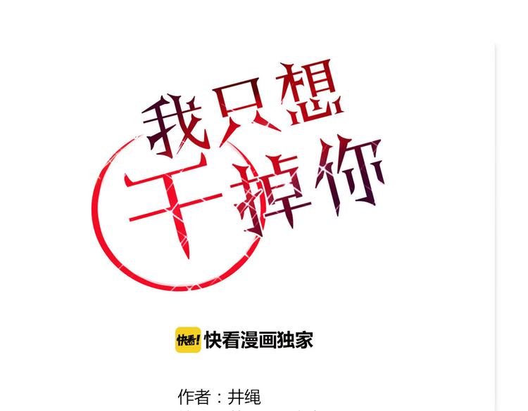 第19话 前世罪孽(1/2)-第19话
