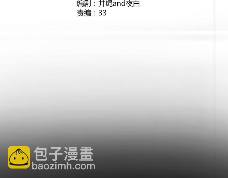 第19话 前世罪孽(1/2)-第19话