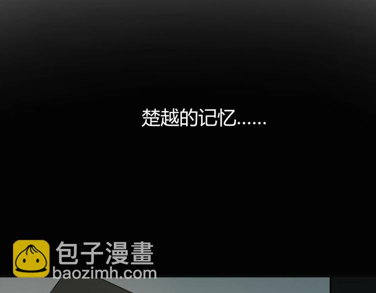 第19话 前世罪孽(1/2)-第19话