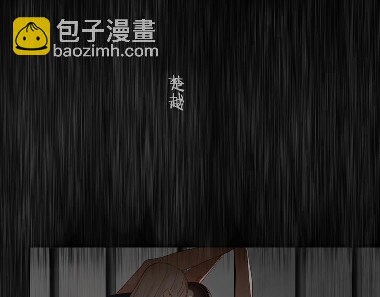 第19话 前世罪孽(1/2)-第19话
