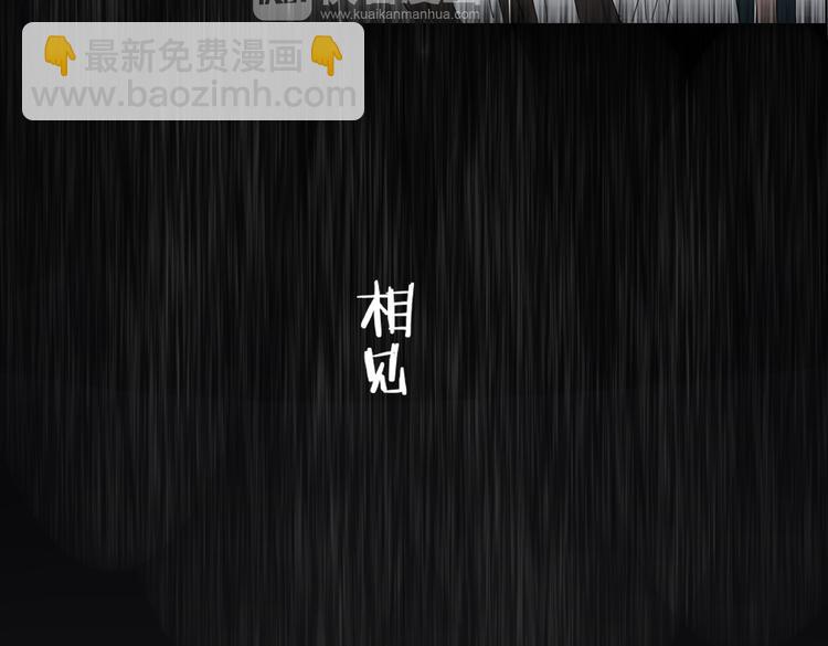 第19话 前世罪孽(1/2)-第19话