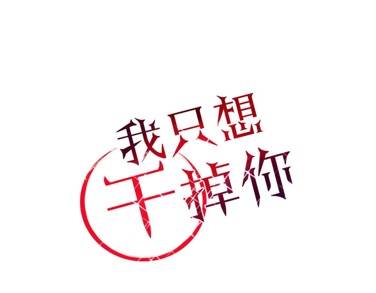 第3话 潜入校园(1/2)-第3话