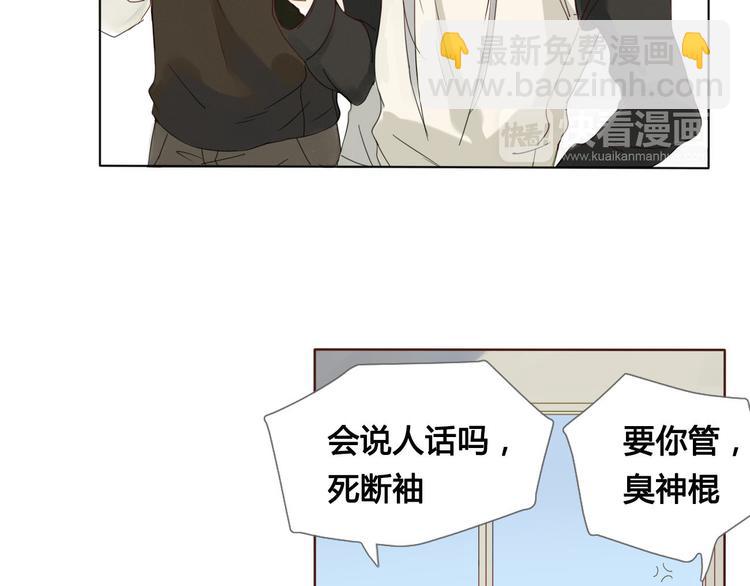 第3话 潜入校园(1/2)-第3话