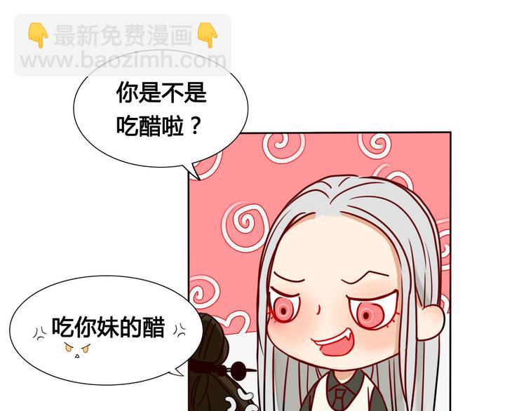 第3话 潜入校园(1/2)-第3话
