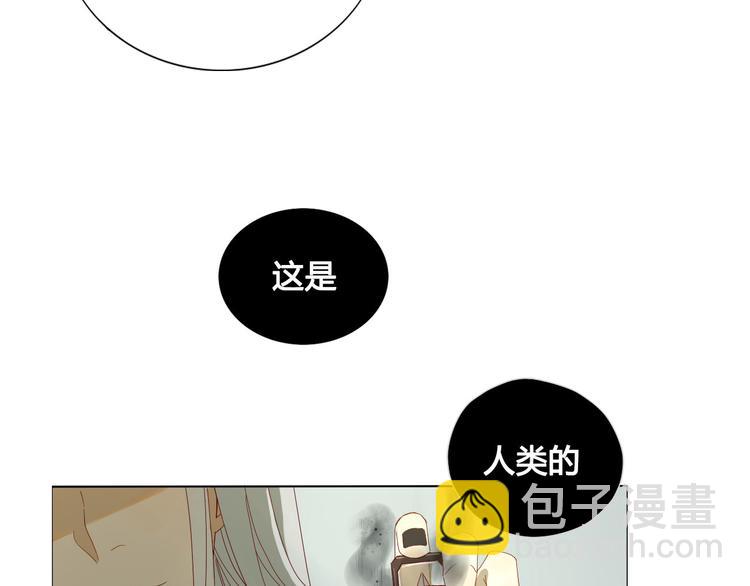 第3话 潜入校园(1/2)-第3话