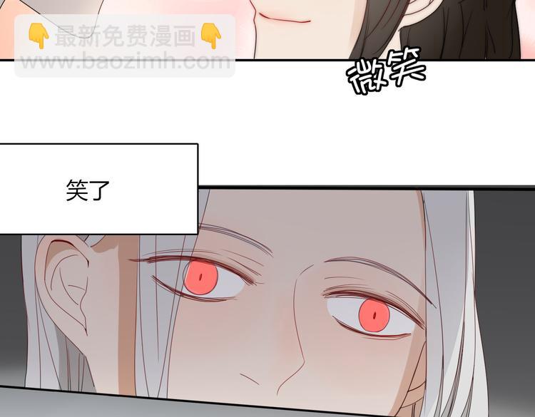 第20话 吃醋-第21话