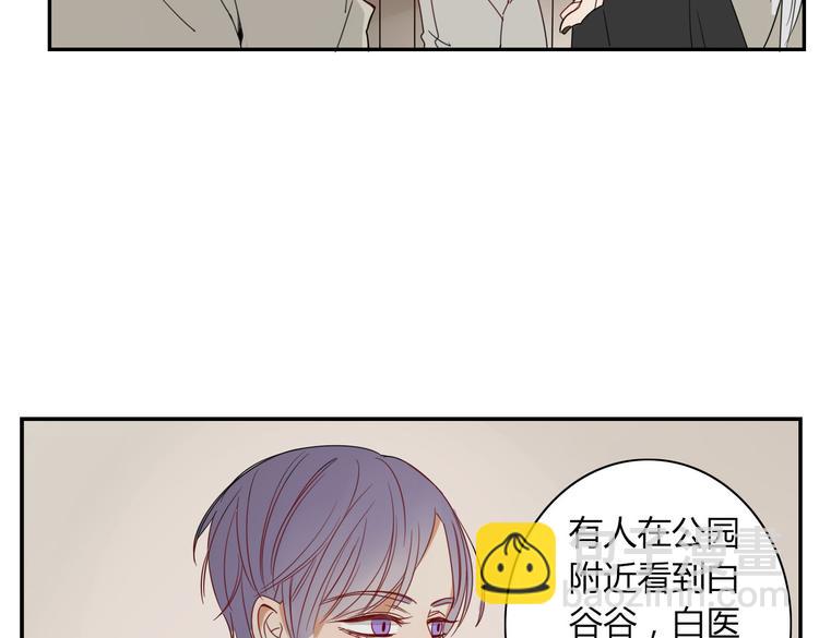 第20话 吃醋-第21话
