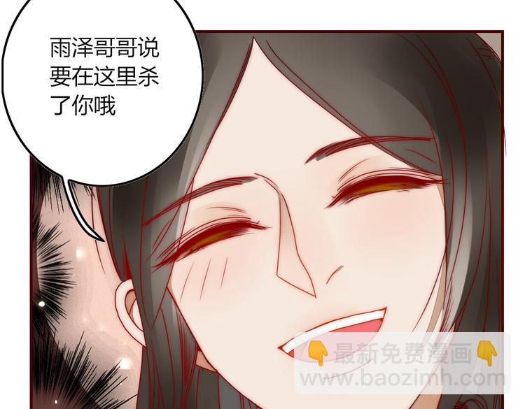 第22话 你是谁！？(1/2)-第23话