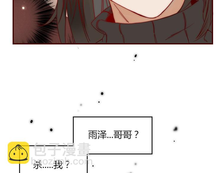 第22话 你是谁！？(1/2)-第23话
