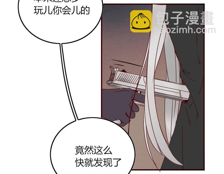 第22话 你是谁！？(1/2)-第23话