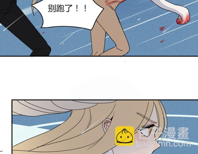 第24话 失控的杀人蘑菇！(1/2)-第25话