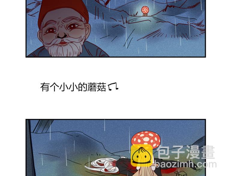 第24话 失控的杀人蘑菇！(1/2)-第25话