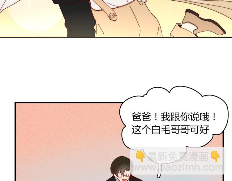 第24话 失控的杀人蘑菇！(1/2)-第25话