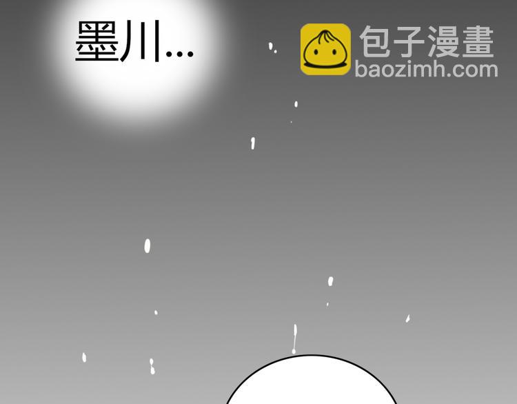 第24话 失控的杀人蘑菇！(1/2)-第25话