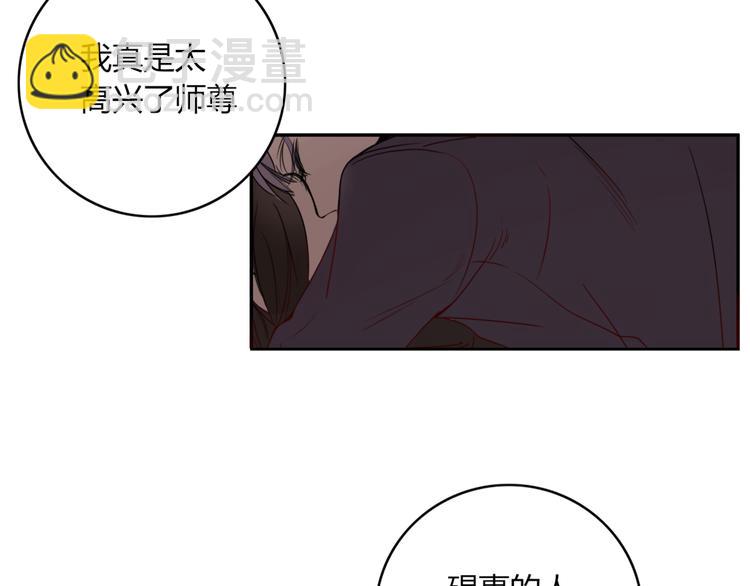 第24话 失控的杀人蘑菇！(1/2)-第25话