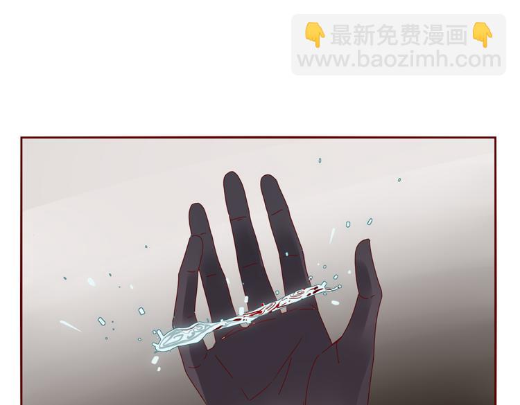 第26话 别吵醒他(1/2)-第27话